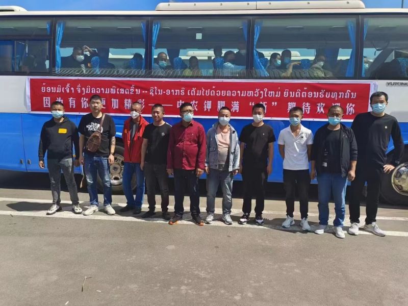 20221025中農（老撾）鉀鹽廠項目出境